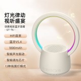 K歌藍(lán)牙音箱 好看又好聽 HIFI音質(zhì) 多彩燈效、靈動視覺盛宴 