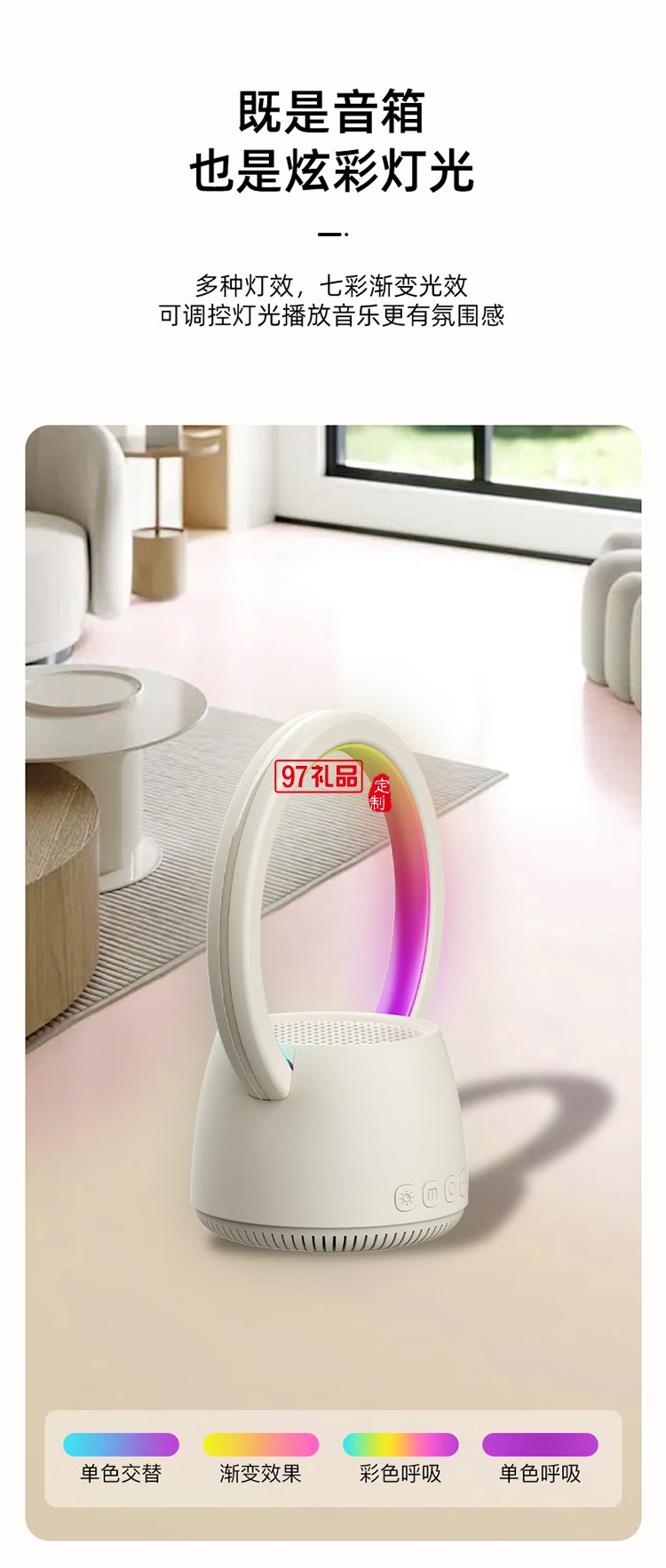  K歌藍(lán)牙音箱 好看又好聽 HIFI音質(zhì) 多彩燈效、靈動視覺盛宴 