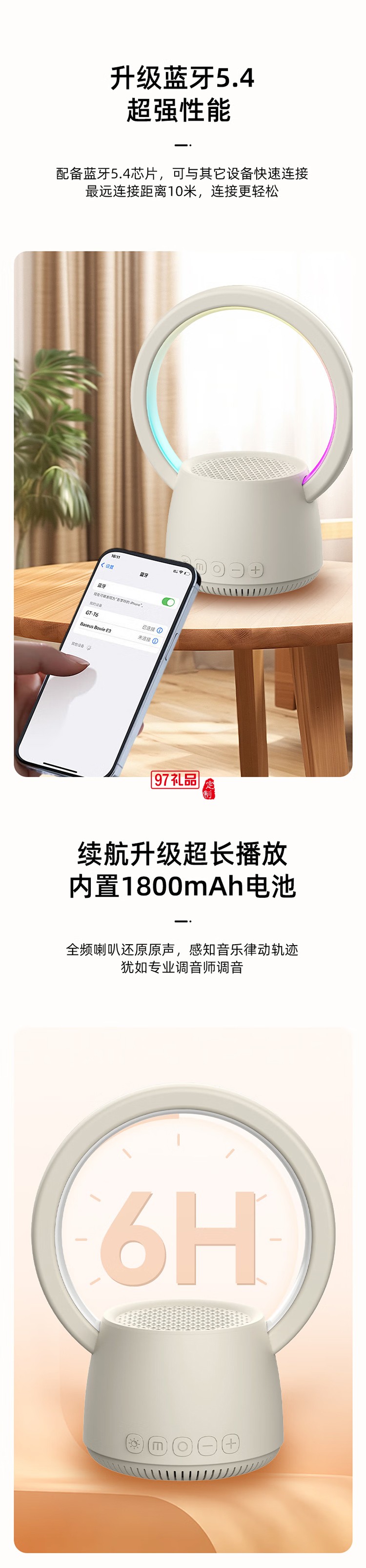  K歌藍(lán)牙音箱 好看又好聽 HIFI音質(zhì) 多彩燈效、靈動視覺盛宴 