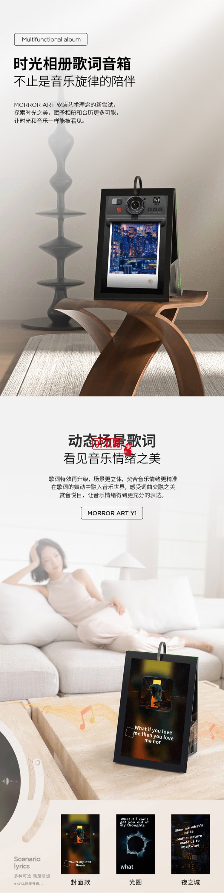 時(shí)光相冊歌詞音箱藍(lán)牙電子相冊懸浮字幕家用桌面日歷相框智能家居