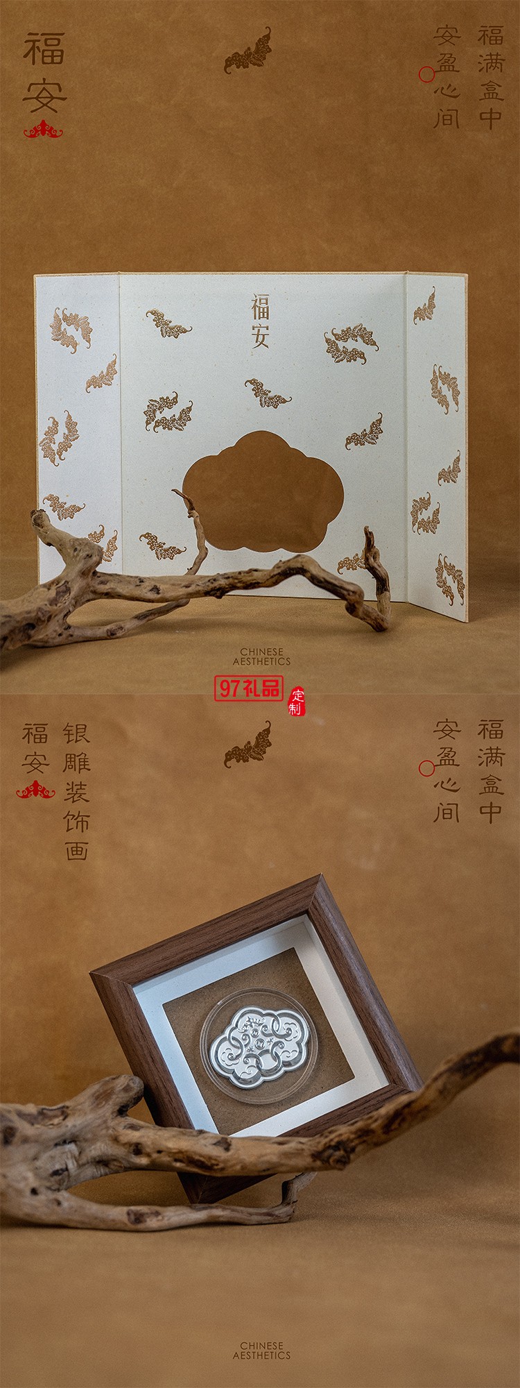 福安禮盒特色商務(wù)禮贈月餅套裝
