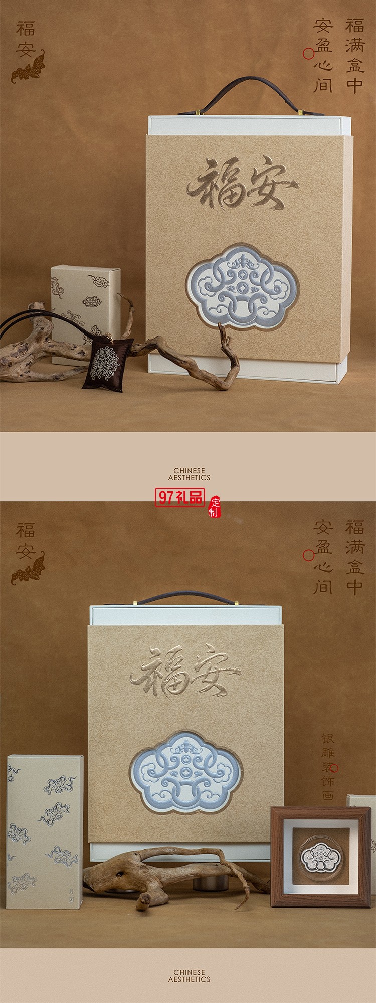 福安禮盒特色商務(wù)禮贈月餅套裝