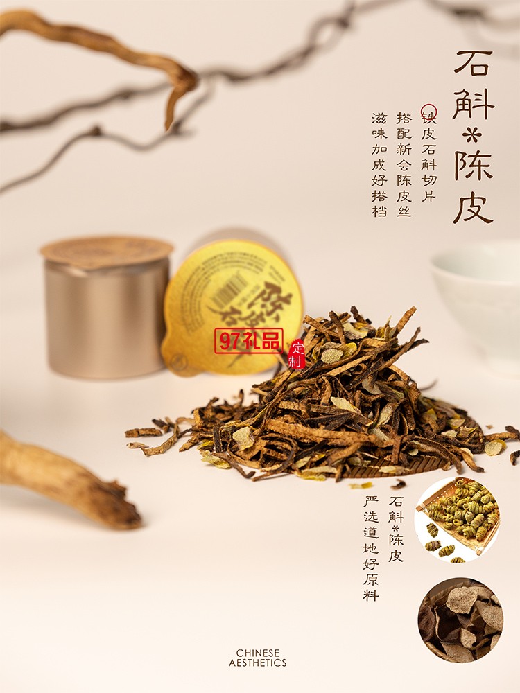 水調歌頭月餅禮盒套裝商務禮贈