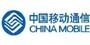 中國移動(dòng)通信