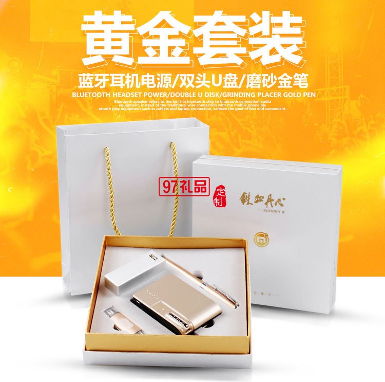 創(chuàng)意小禮品定制很犯愁-跟隨97禮品網(wǎng)學起來