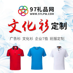 公司定做文化衫一般選擇哪種圖案比較有創(chuàng)意