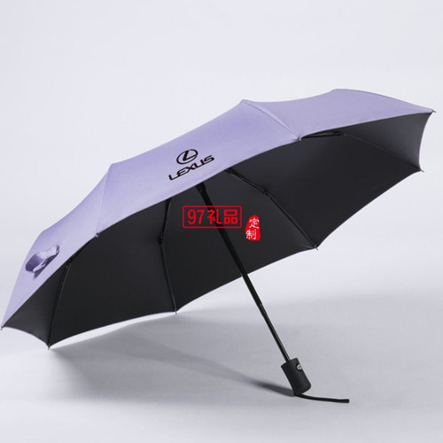 禮品雨傘定制的類型都有哪些