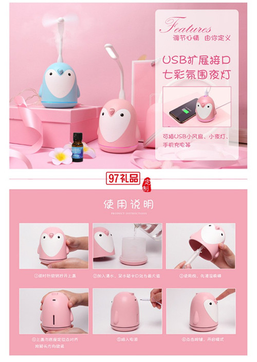 企業(yè)做活動，促銷禮品定制什么比較好