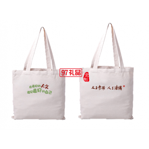 定制環(huán)保袋時(shí)需要注意些什么事項(xiàng)