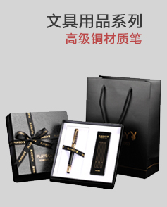 廣告促銷禮品定制可以選擇哪些類型