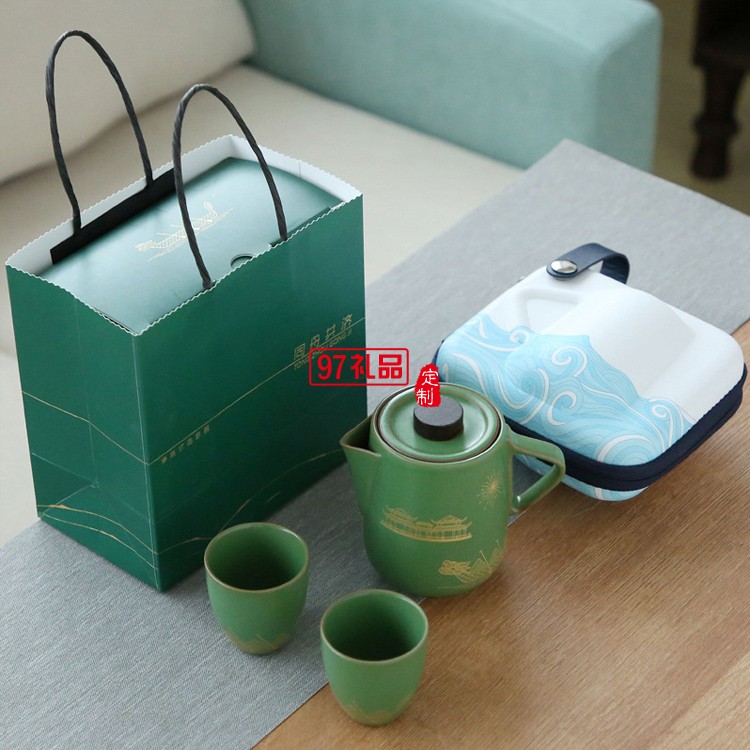 禮品送客戶伴手禮定制公司商務禮品 精心定制專屬企業(yè)禮物